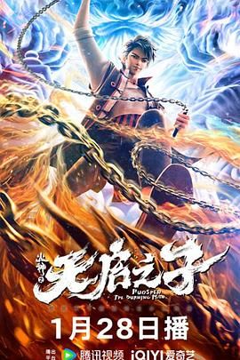 一区二区三区日韩精品